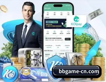 BB体育 APP 深度功能
